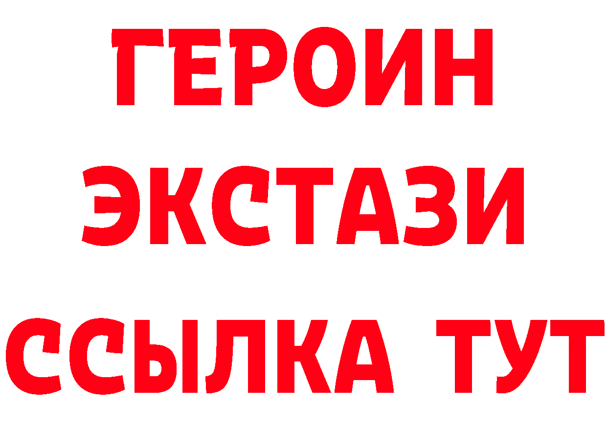 Кетамин VHQ ссылка мориарти блэк спрут Андреаполь